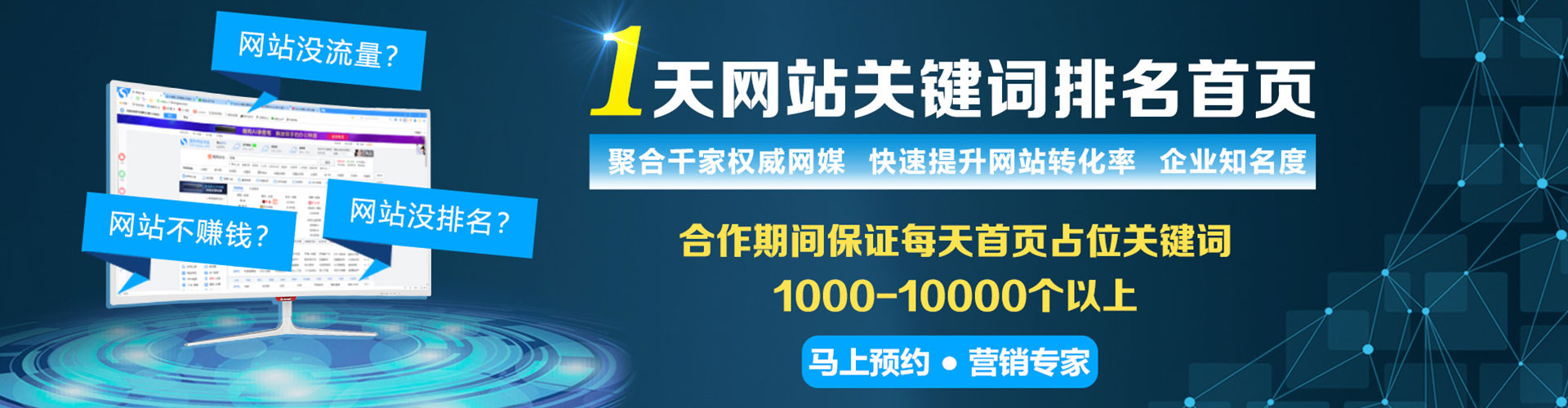 馆陶sem怎么做